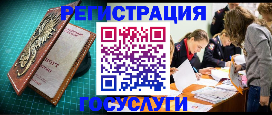 где прописаться в Верхней Салде