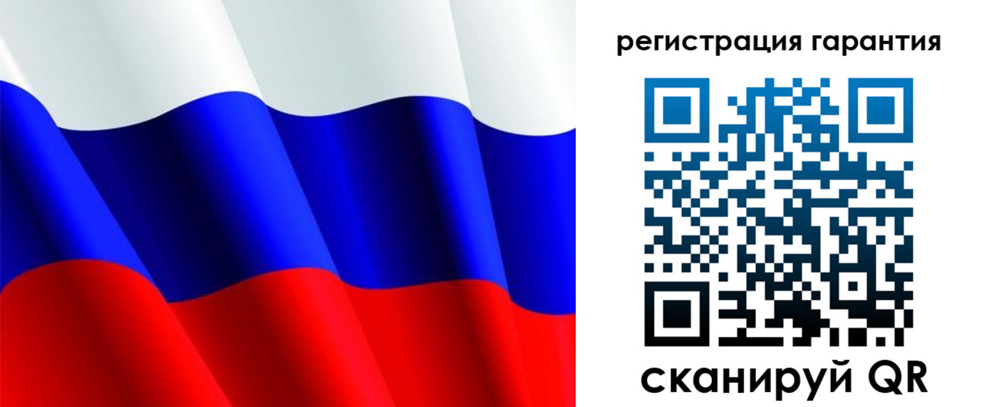 прописка гарантия в Верхней Салде