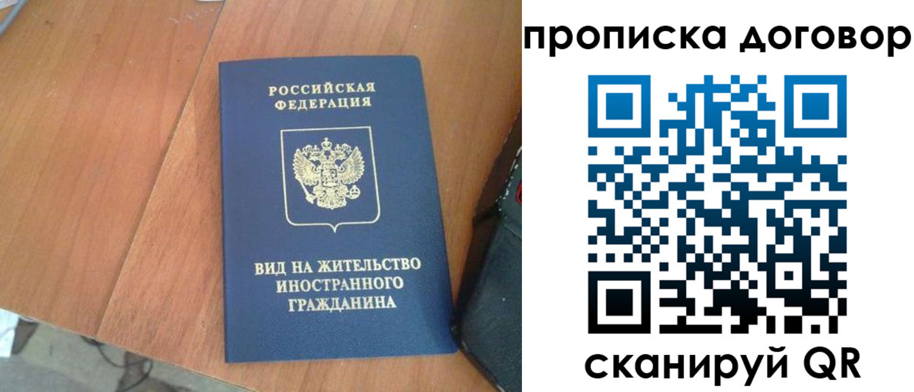 регистрация для школы в Верхней Салде