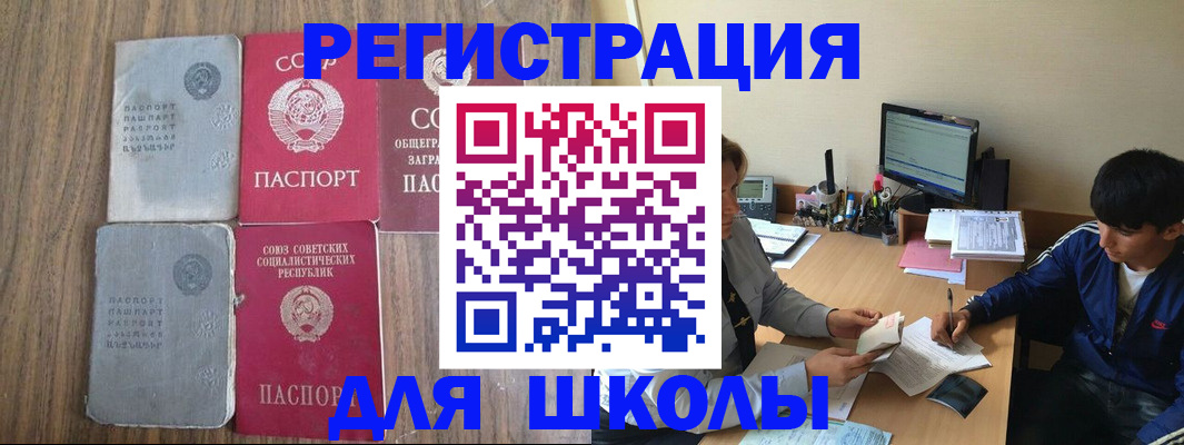 прописка для кредита в Верхней Салде