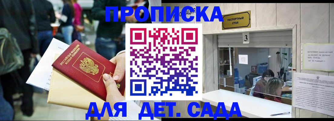 регистрация в Верхней Салде