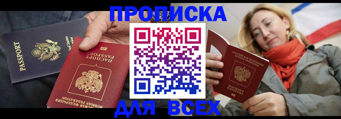 регистрация для дет. сада в Верхней Салде