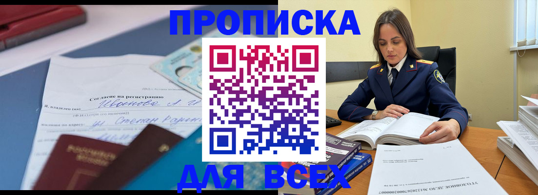 временная регистрация адрес в Верхней Салде