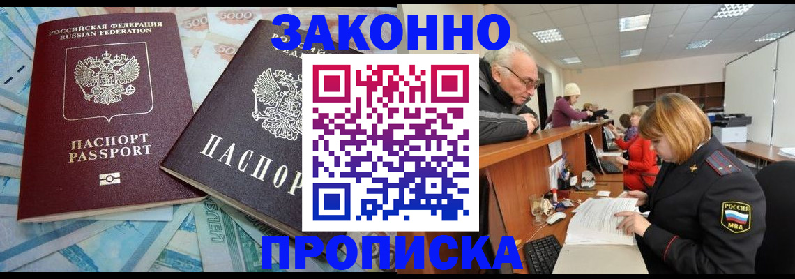 прописка от собственника в Верхней Салде