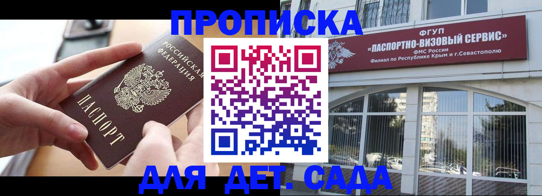 временная регистрация собственник в Верхней Салде